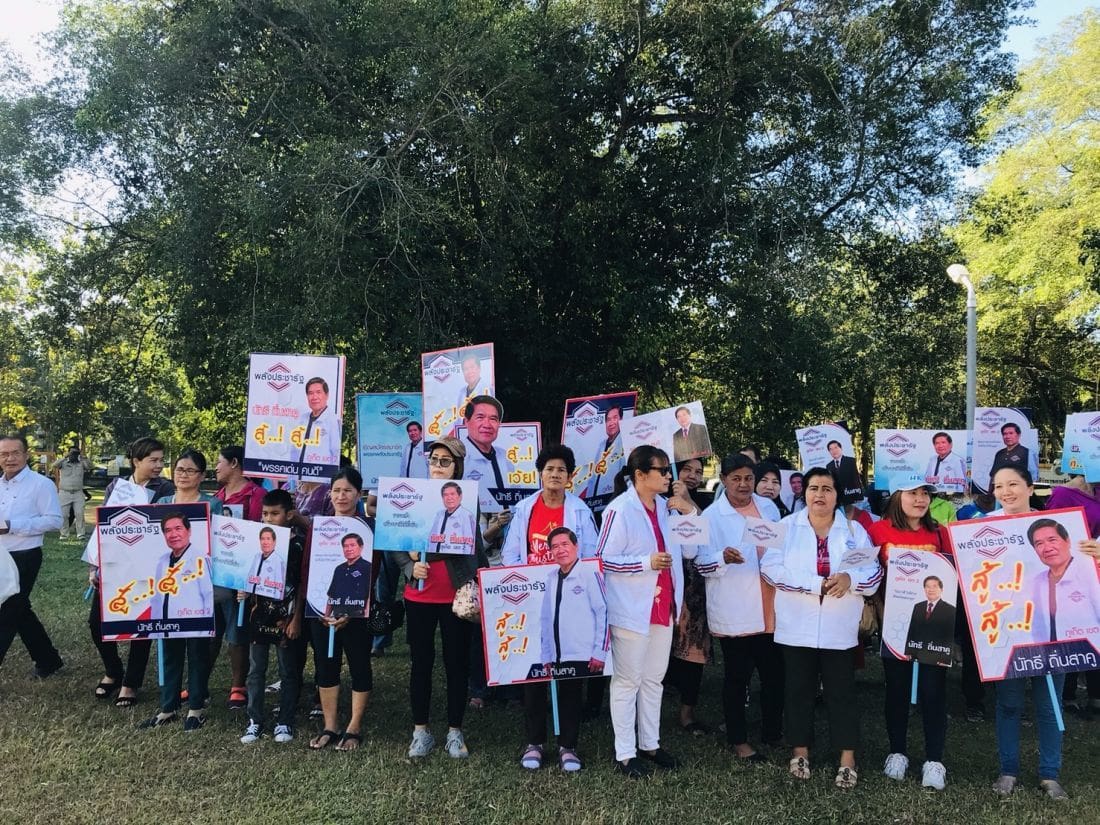 รับสมัครเลือกตั้ง ส.ส.ภูเก็ตวันแรกคึกคักทั้ง 2 เขต กองเชียร์มาเต็ม | ข่าวโดย Tadoo