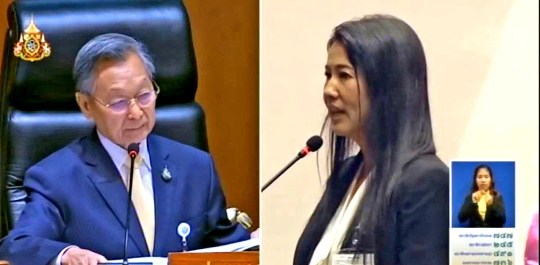 สีสันประชุมสภา "ปารีณา ไกรคุปต์" ประท้วง โดนประธานชวนเบรก ...