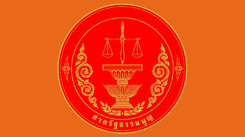 ด่วน! ศาลรธน. วินิจฉัย ส.ส.รัฐบาลรอดคดีถือหุ้นสื่อทั้งหมด | Tadoo