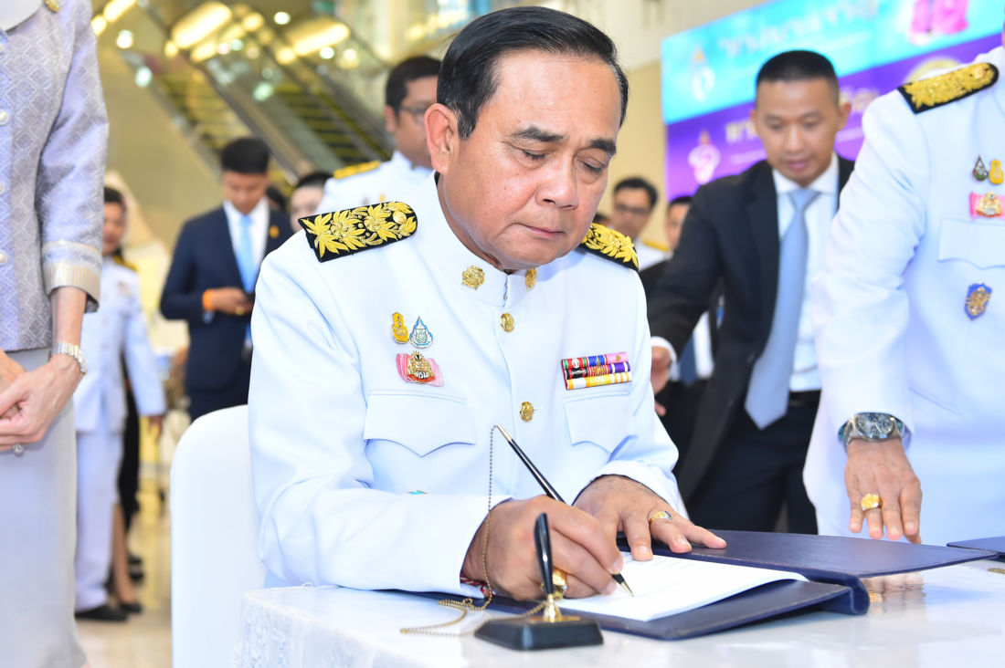 “ประยุทธ์” ร่วมงานพระราชพิธีบรมราชาภิเษก สมเด็จพระจักรพรรดิแห่งญี่ปุ่น | Tadoo