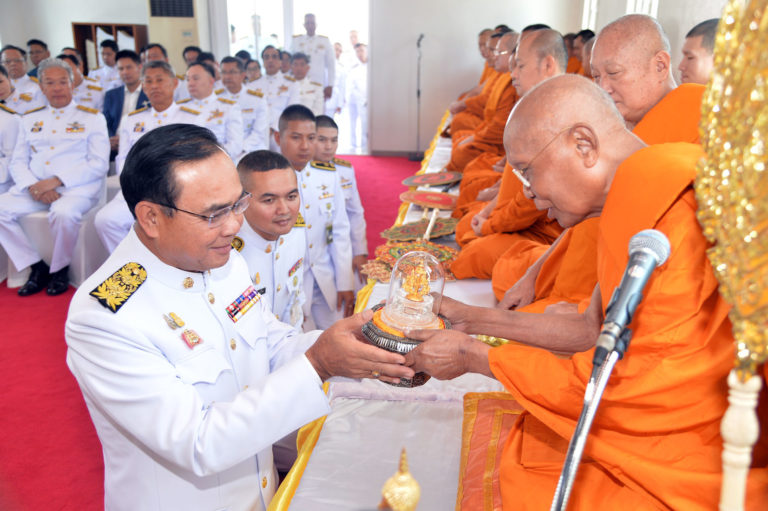 พลเอกประยุทธ์ ถวายผ้ากฐินพระราชทานสำนักนายกรัฐมนตรี | Tadoo
