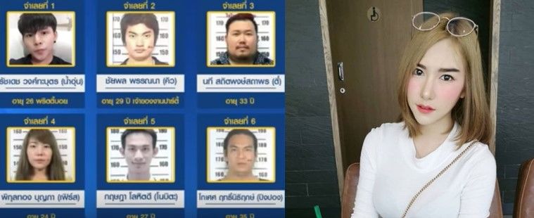 ศาลประกันตัวชั่วคราว น้ำอุ่น 3.5 เเสน แก๊งบ้านบางบัวทองคนละ 1.5 แสน คดีลัลลาเบล | Tadoo