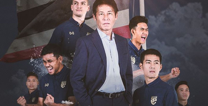 พร้อมยัง! 7 ก.พ. เปิดขายบัตร ทีมชาติไทย พบ อินโดนีเซีย – เมมเบอร์ กดก่อน | Tadoo