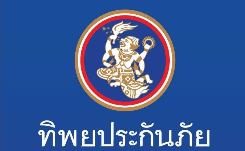 ทิพยประกันภัยแจงระบบขัดข้อง คนแห่ทำประกันโควิด-19 | TaDoo