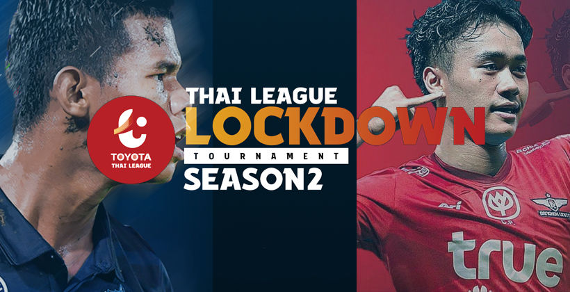 อานนท์-ศศลักษณ์ก็มา! เผย 12 รายชื่อนักเตะลุย PES Thai League Lockdown SS2 | Tadoo