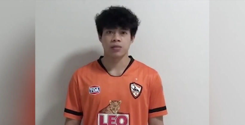 “บุ๊ค” เอกนิษฐ์ ปัญญา รายล่าสุด ร่วมโครงการ #BreakTheChain | Tadoo