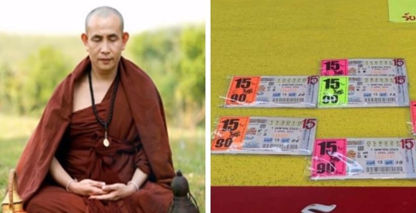 แห่ซื้อเลขเด็ด ครูบาบุญชุ่ม หวยงวด 16 พค 63 | Tadoo