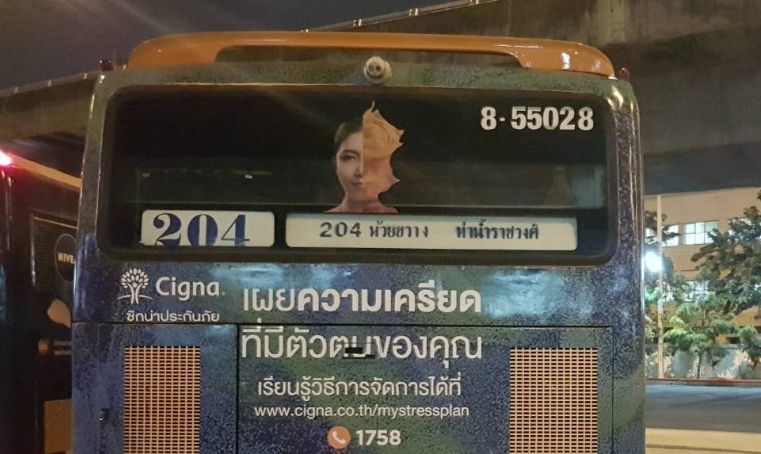 วันนี้ รถเมล์เดินรถตามเวลาปกติ หลังประกาศยกเลิกเคอร์ฟิว | Tadoo