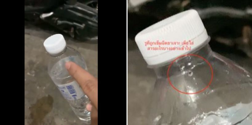 อ.อ๊อดเผย พบสารไซลาซีนในขวดน้ำนักวิ่ง ใช้เป็นยาสลบสัตว์ | Tadoo