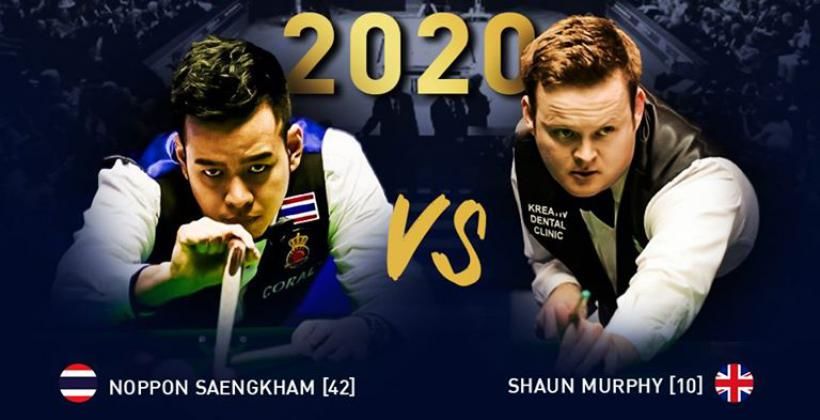 หมู ปากน้ำ VS ฌอน เมอร์ฟี่: ถ่ายทอดสด สนุกเกอร์ 4 ส.ค. – พร้อมลิงค์ดูฟรี | Tadoo