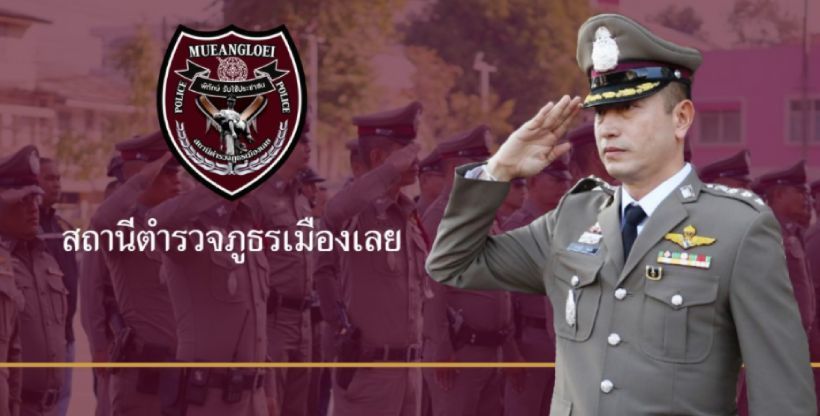 ผู้การยัน ยังไม่ออกหมายจับ ‘เพนกวิน’ หลังช่างตัดผมแชร์ใบแจ้งความ ม.112 | Tadoo