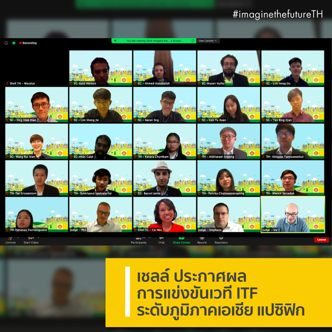 ธรรมศาสตร์คว้าที่ 2 ประกวดออกแบบเมืองแห่งอนาคต ระดับภูมิภาคเอเชียแปซิฟิก | Tadoo