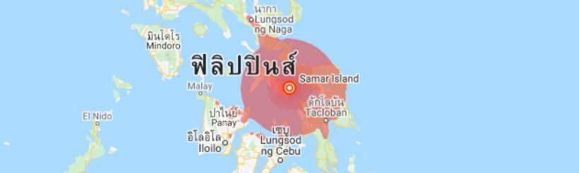 ฟิลิปปินส์แผ่นดินไหว เช้านี้ 6.7 แมกนิจูด | Tadoo