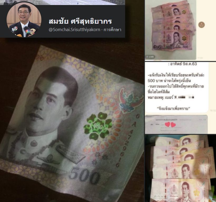 สมชัยแฉ เลือกตั้งซ่อมสมุทรปราการ 19 รายร้องเรียน ซื้อเสียงเบอร์เดียวกันหมด | Tadoo