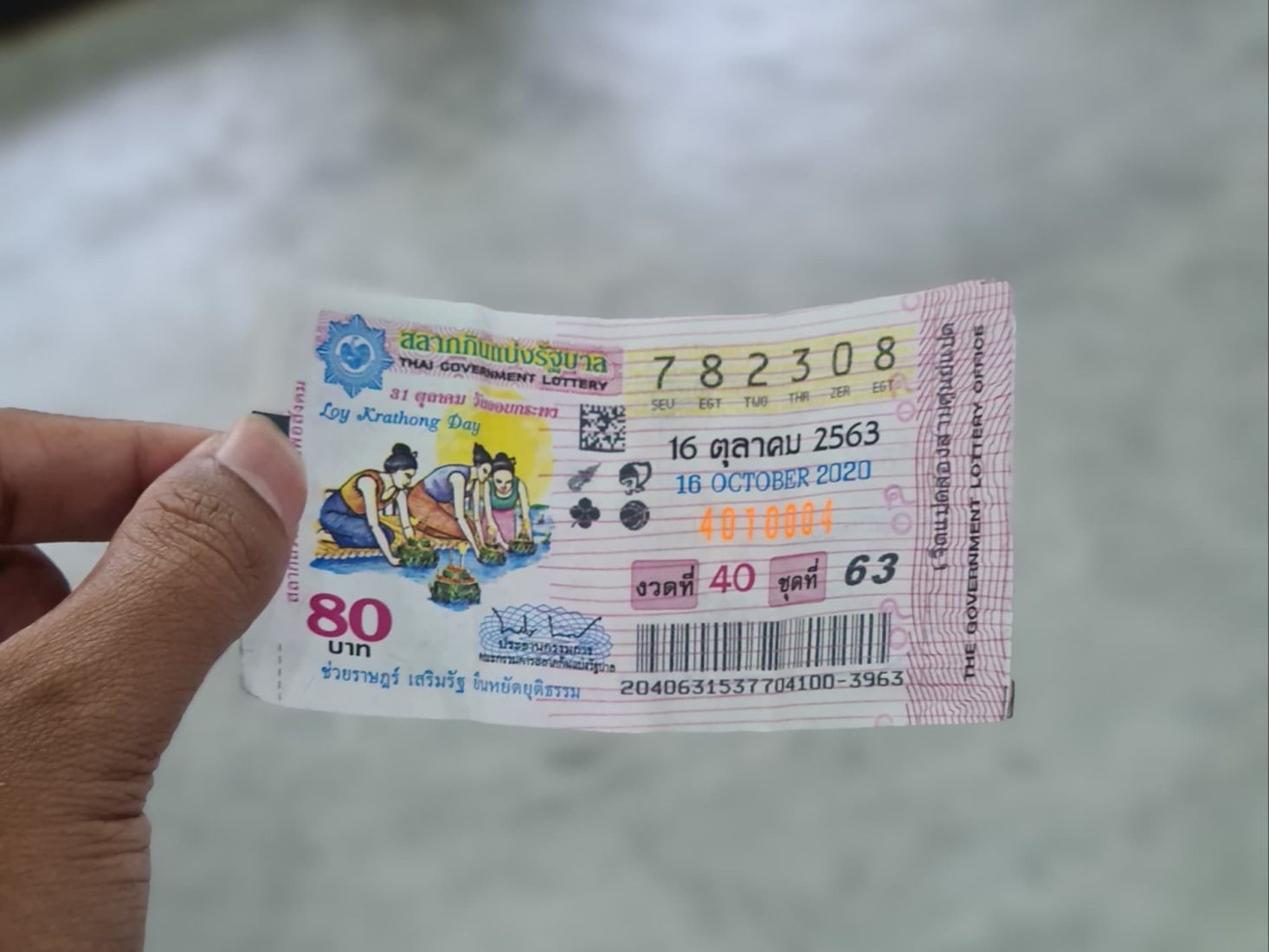 กองสลากเพิ่มโควตาคนขายหวย อีก 1 แสนราย ว่าที่คนขายลอตเตอรี่เฮ | Tadoo