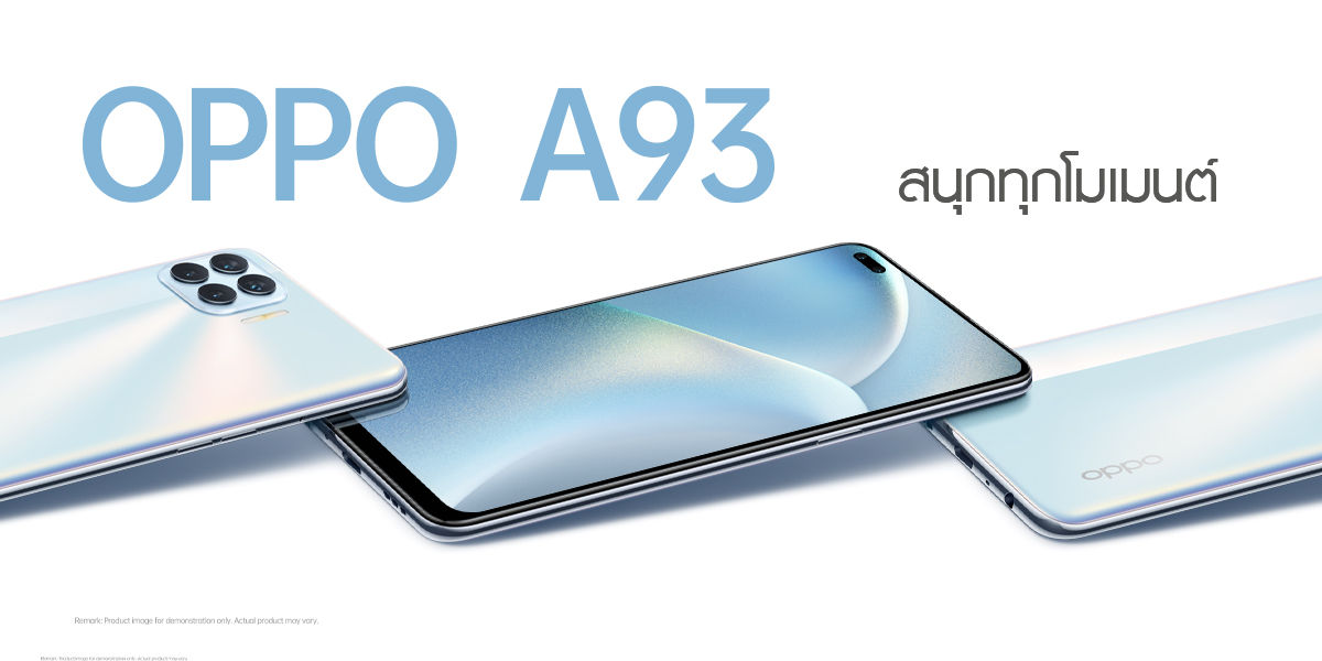 OPPO A93 รุ่นเล็ก เสปคแรง จอ 6.43 นิ้ว ราคาไม่ถึงหมื่น | Tadoo