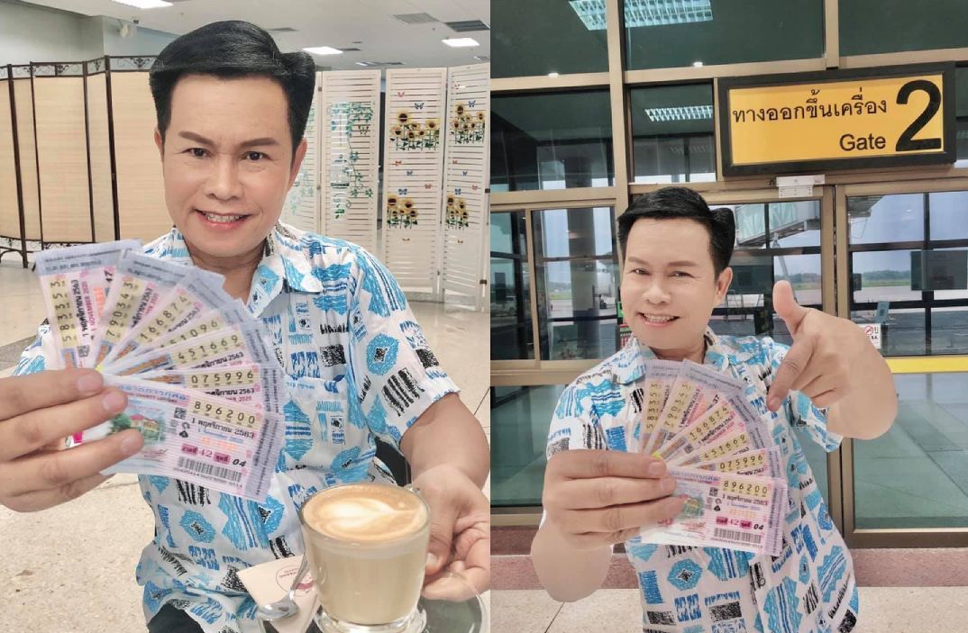 เลขเด็ดมนต์สิทธิ์คำสร้อย 1 พ.ย. 63 เลขเด็ดมาเน้น ๆ เลข 5 | Tadoo