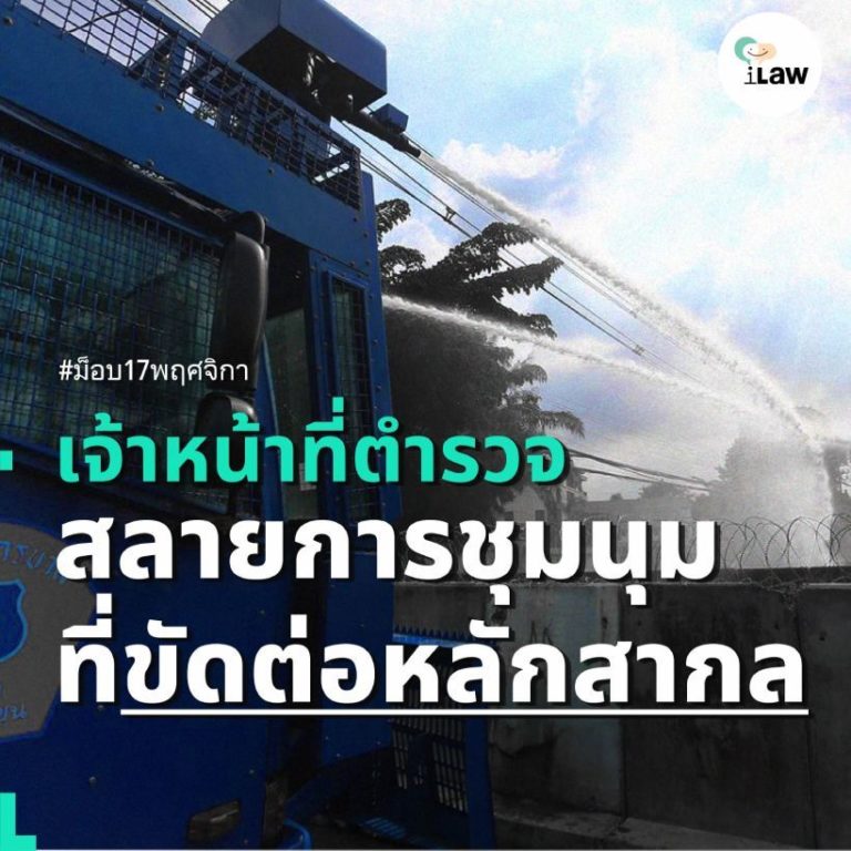 Live 27 มิ.ย. ถ่ายทอดสดประชุมสภาผู้แทนราษฎร์ ครั้งที่ 7 ...